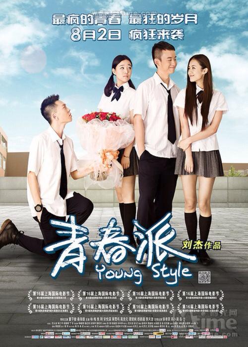 SPJain全球管理学院MechanicalManufacturingDegree